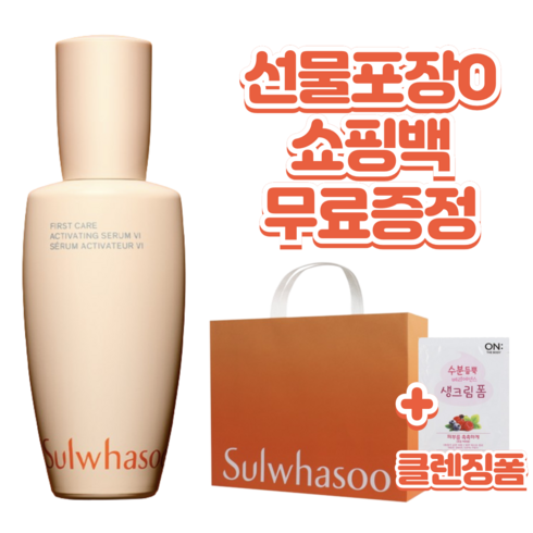 설화수 윤조에센스 (90ml + 15ml + 15ml), 1개, 120ml