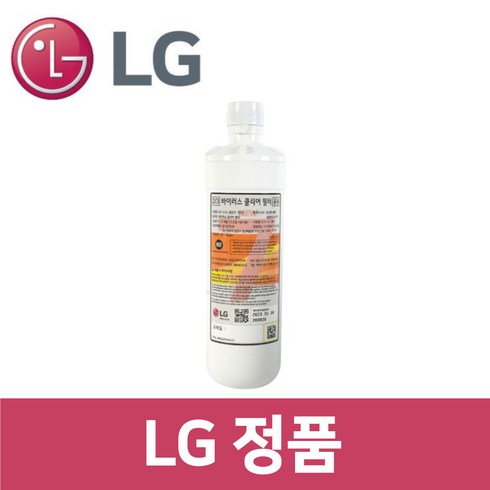 wd523awb정수기렌탈 - LG 정품 WD507AWB 정수기 바이러스 클리어 필터 wa63801, 1개