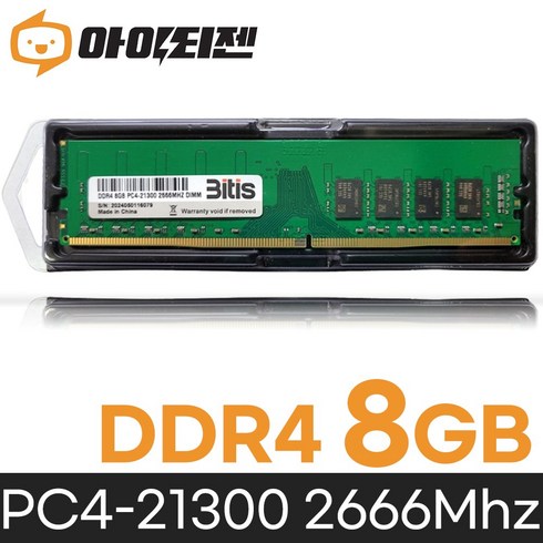 램8기가 - 삼성 칩 데스크탑 램8기가 DDR4 8GB PC4 21300 2666MHZ RAM 메모리, 1개