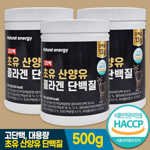 2023년 가성비 최고 산양유단백질 - 산양유 단백질 분말 초유 단백질 고단백 웰핏 500g, 3개