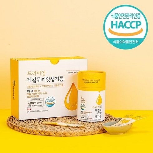 게걸무기름 - HACCP인증 국내산 여주게걸무 씨앗 기름, 1개, 240ml