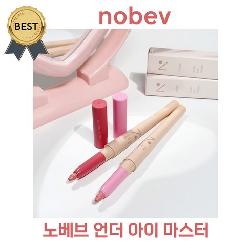 노베브언더아이마스터 - 노베브 언더 아이 마스터 nobev 재유 PICK!! 언더 아이라이너 듀얼 스틱 섀도우, 11. 진저뮤트, 1개