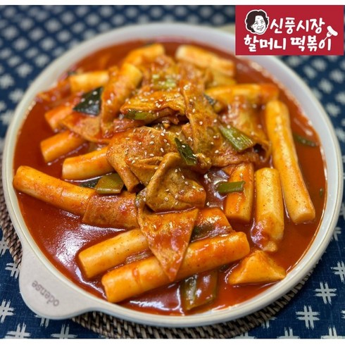 신풍시장할머니떡볶이 - [신풍시장 할머니떡볶이] 쌀떡 레전드 손맛 쫄깃쫄깃 신선 당신이 찾던 옛날떡볶이 650g, 매운칼칼, 1개