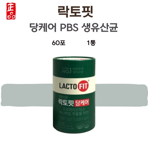 종근당건강 락토핏 당케어 60포 (2개월분) PBS 유산균 혈당케어