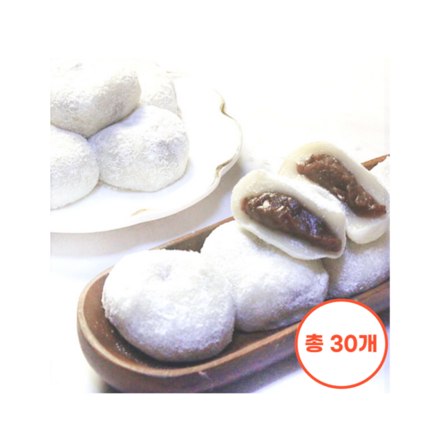 [직접제조 당일출고] 미미스상회 쫀득쫀득 왕찹쌀떡 (60gX30개), 30개, 60g