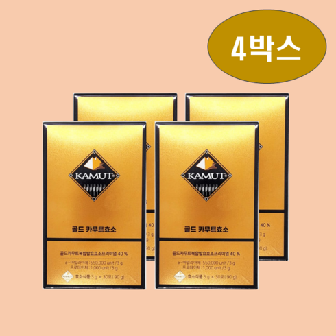 KAMUT 골드 카무트 효소, 4박스, 3g x 120개/4개월분, 30개