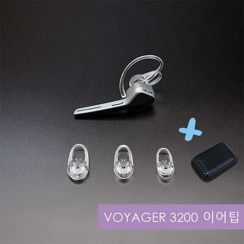 플랜트로닉스 호환 이어팁 보이저 레전드 5200 3200 엣지, Medium, Voyager 3200_엣지용