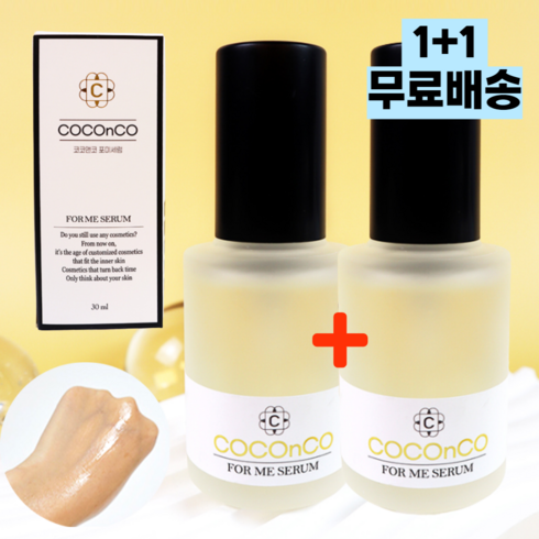 2023년 가성비 최고 아데노신 - 아데노신 시카세럼 30ml 카르노신 바쿠치올 세럼 비피다 미백 주름개선 기능성 앰플, 2개