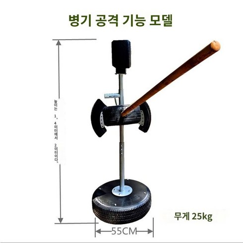 검도마네킹 연습 훈련 타격대 장비 검도타격대 샌드백 훈련용, 도르래 있는 검도 타격대2