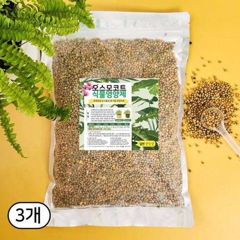 오스모코트 - 세경팜 오스모코트 일반 완효성 알비료, 3개, 1kg