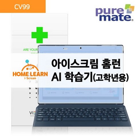 퓨어메이트 아이스크림 홈런학습기 (고학년용) 블루라이트99%차단 시력 액정보호필름 지문방지 CV99