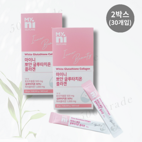 2023년 가성비 최고 마이니뽀얀 - 마이니 뽀얀 글루타치온 콜라겐 젤리 1000mg 함유 2박스(30포), 마이니 글루타치온 2박스(30포)