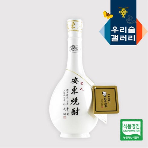 명인안동소주 호리병 45도 400ml, 1개