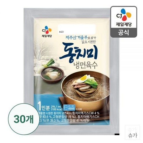 CJ 동치미 냉면육수 300Gx30개, 30개, 300g