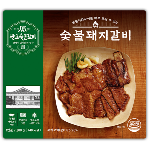 쌍교 구워진 돼지갈비 1팩 즉석 숯불 직화 냉동, 1개, 200g