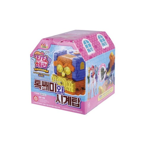 초이락 티티체리 톡빼미와 시계탑