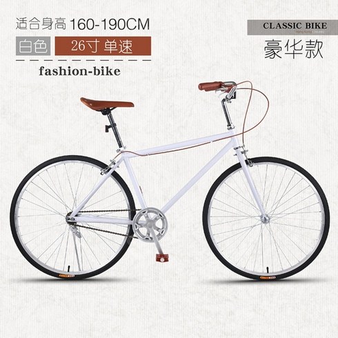 2023년 가성비 최고 자이언트프로펠어드밴스1 - 쌀집자전거 옛날자전거 빈티지 아줌마 일본 엄마 바구니 20, 단일 속도, 26인치 럭셔리 화이트 싱글 스피드, 26인치