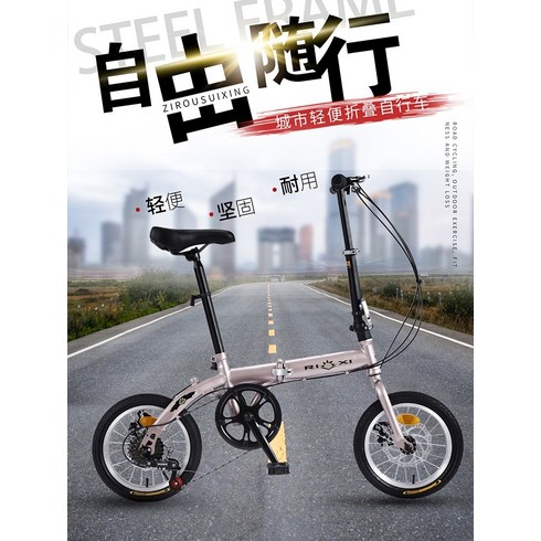 2023년 가성비 최고 티티카카 - 초경량 미니벨로 성인용 출퇴근 티티카카 14인치 소형, 다크퍼플 No.10  14인치