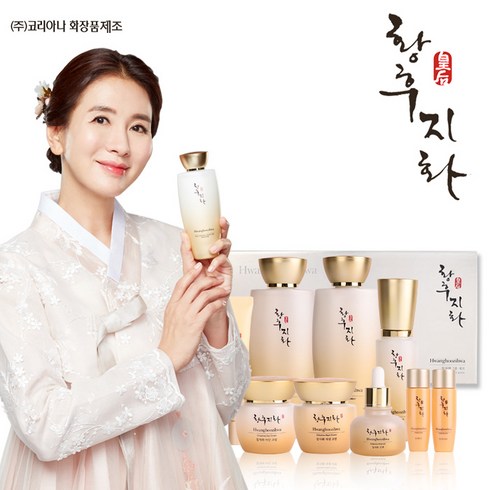 황후지화 칠자화 7종 한방화장품 선물용, 1세트