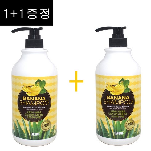 1+1구성~ 카미 타쿠미 바나나 단백질 샴푸 1000ml pH5.5약산성/천연계면활성제/천연유래단백질/비듬방지성분/ 정품, 1