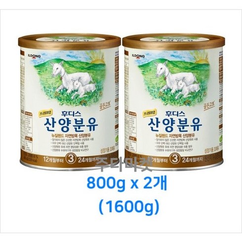 일동후디스 프리미엄 산양 분유 3단계, 1600g, 5캔