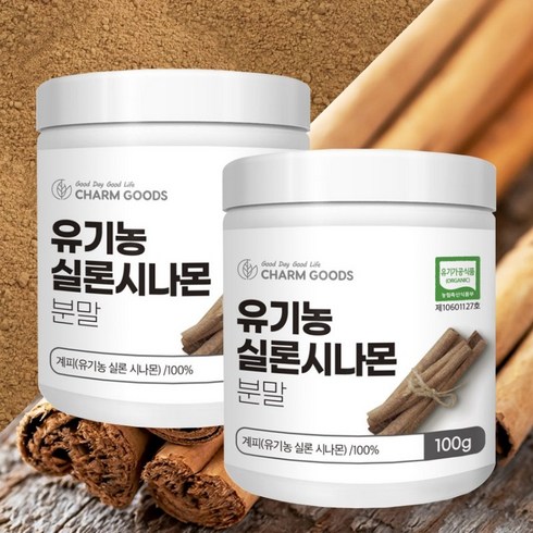 유기농 실론시나몬 계피가루 100g, 2개