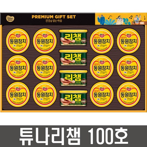 동원 튜나리챔100호 참치선물세트 + 선물용 가방 증정 (참치리챔혼합세트), 4개