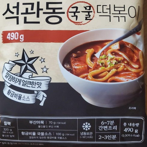 석관동떡볶이 국물떡볶이 4팩, 490g, 4개