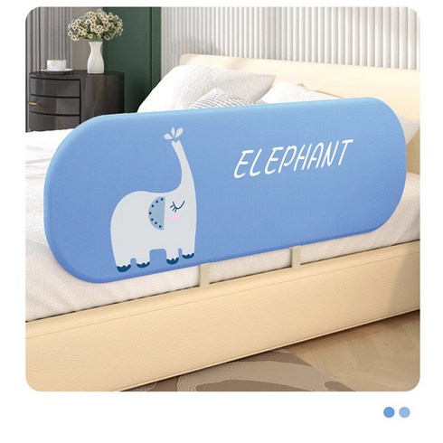 여행용 접이식 호텔 침대가드, 코끼리