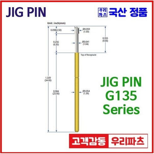 포고핀 TOP01