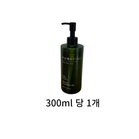 유리피부클렌징오일 - 유리피부 그란떼 클렌징 오일, 600ml, 1개