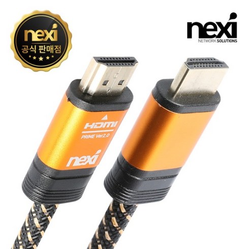 [NEXI] HDMI 2.0 케이블 프라임 골드메탈 NX-HDMI20-GP100 / NX926 [10m], 1개