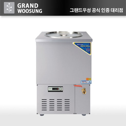 그랜드우성 육수 냉장고 4말 외통 올스텐 디지털 CWSR-410 업소용 영업용