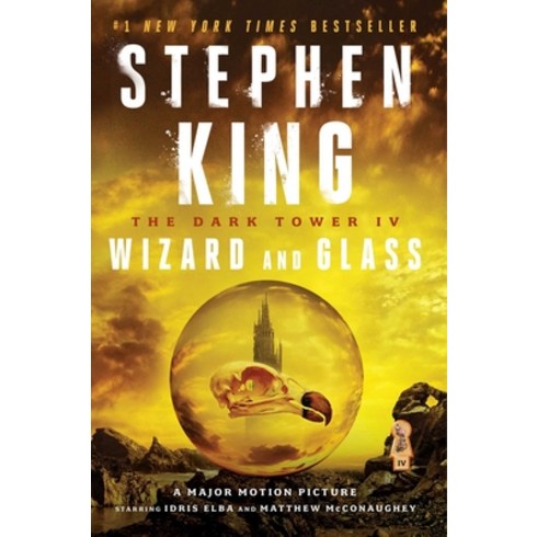 (영문도서) The Dark Tower IV: Wizard and Glass Volume 4 Paperback, Scribner Book Company, English, 9781501143557