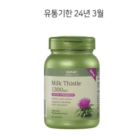 GNC 밀크씨슬 1300mg, 60정, 1개
