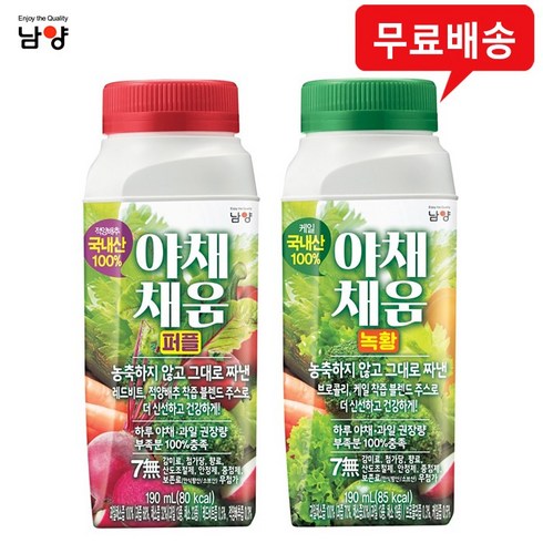 2023년 가성비 최고 하루야채 채움 100ml4박스  - 남양 야채채움 190mlx24팩(녹황12＋퍼플12)/착즙/무배, 1세트, 190ml