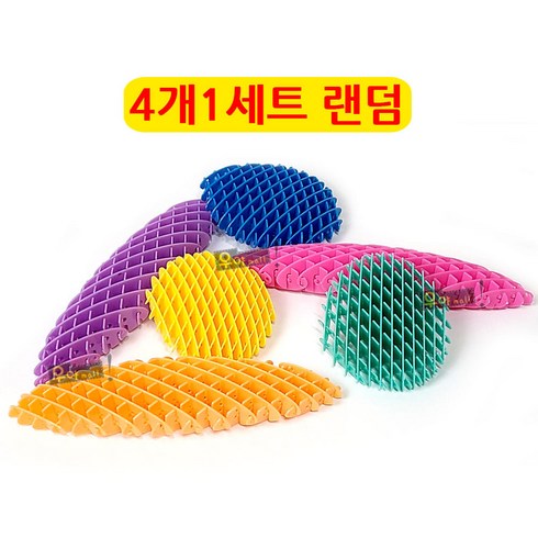벌집 피젯 토이 4개1세트 랜덤 틱톡 핫템 SNS 스트레스 해소 키덜트