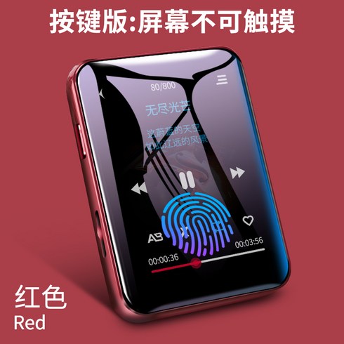 전자책뷰어 모바일북 pdf 이북리더 전자책 e북리더 단말기 전자책단말기 E북 이북리더기 ebook리더기 이북리더 e북, 4세트(기본+에어팟 포함), 36G(블루투스 있음), 레드버튼 에디션(2.0 HD+메탈바디+볼륨아웃)