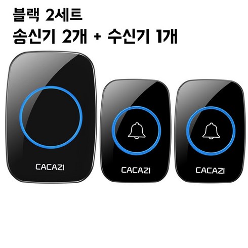 무선초인종 - 전원코드형 무선 초인종 도어벨 호출벨 차임벨 총인종 출입문벨, 2세트, 블랙