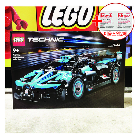 2023년 가성비 최고 레고42162 - LEGO TECHNIC 부가티 볼리드 에자일 블루 #42162 + 사은품 코스트코