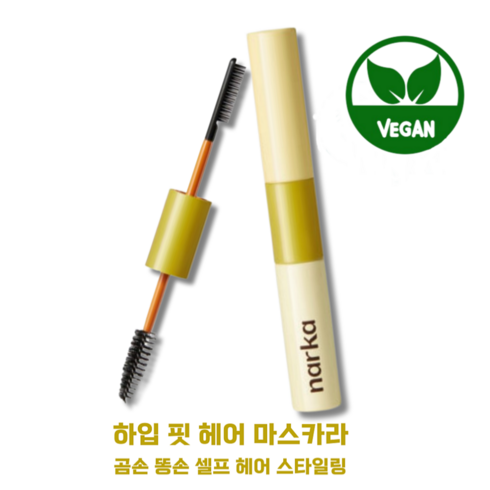 나르카 TOP01