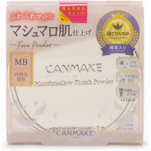 캔메이크파우더 - 캔메이크 CANMAKE 마시멜로 피니쉬 파우더 팩트 일본 화장품, MB 매트 베이지 오클, 1개