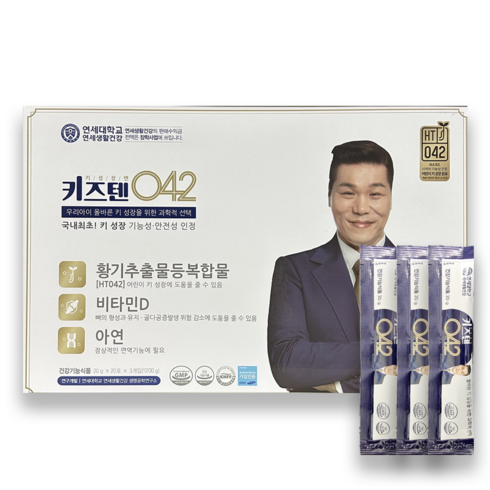 키즈텐 042 연세생활건강 우리아이 키성장(1개월분 20gx20포x3개입=60포), 400g, 3개