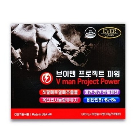 브이맨 프로젝트 파워 1000mg x 120캡슐 쏘팔매토추출물 옥타코사놀함유유지 남성활력영양제, 1박스