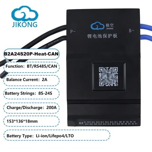 jk bms app - Jk BMS 스마트 Liion LiFepo4 LTO 4S-24S 8S 16S 24S 150A 300A BT/APP 지원 RS485 BT로 활성 밸런, 01 B2A24S20P-HC