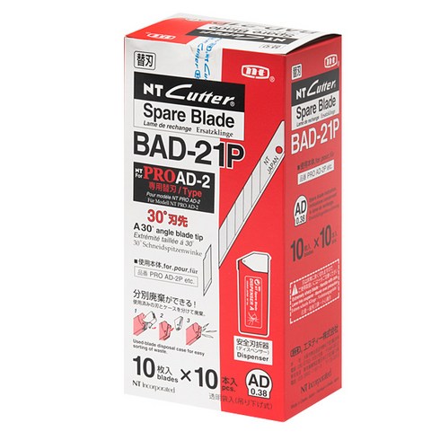2023년 가성비 최고 노르디카스키dob.slc+tpx12fdt2122 - 앤티 컷터날 BAD-21P 10p, 10개입
