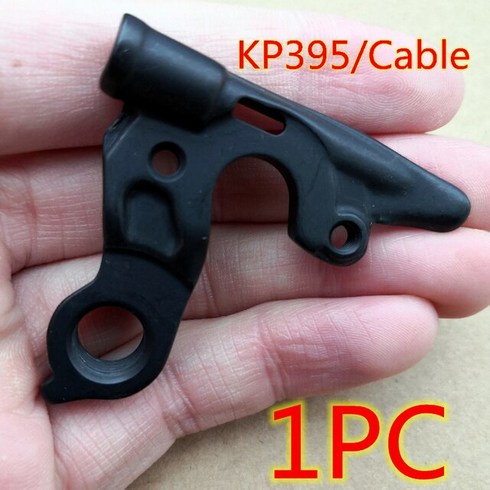 2023년 가성비 최고 캐논데일슈퍼식스에보 - 캐논데일 슈퍼식스 EVO 카본 - 하이모드 디스크 MECH 드롭아웃 자전거 변속기 걸이 KP395 1 개, [01] 1PC FOR KP395