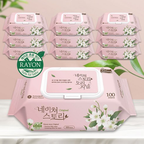 베베숲물티슈 TOP01