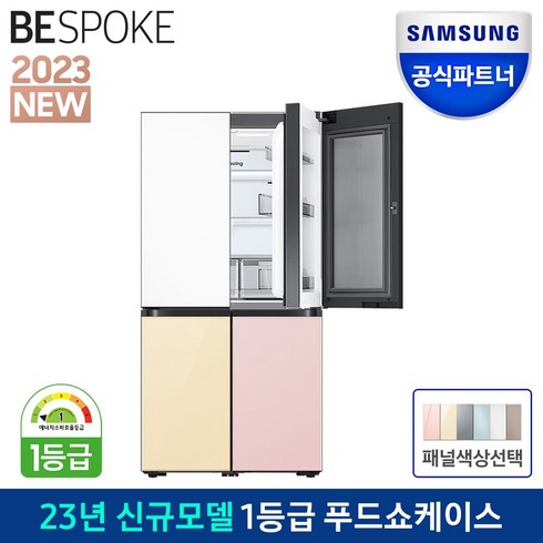 2024년 가성비 최고 rf85c91n1ap - 삼성전자 인증점 삼성 비스포크 1등급 냉장고 RF85C91D1AP 글라스 색상선택