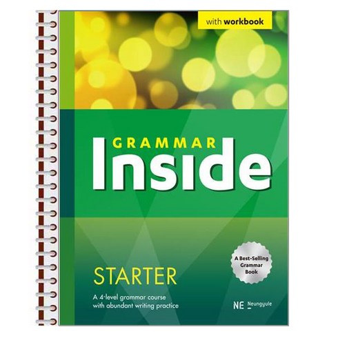 그래머인사이드스타터 - Grammar Inside Starter - 스프링 제본상품